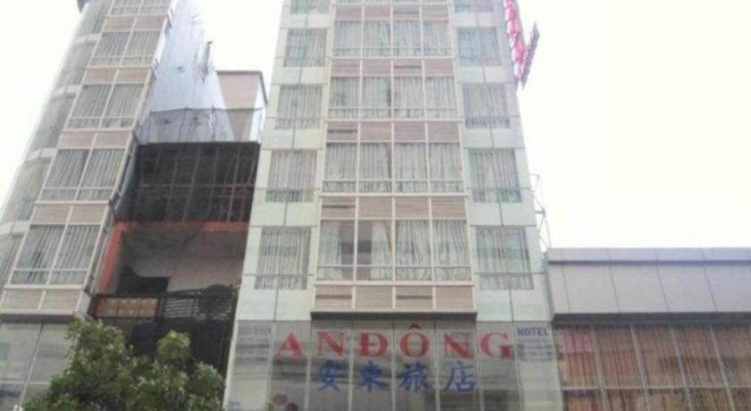 An Dong Center Hotel Chinatown Saigon Ho Chi Minh City Exterior photo