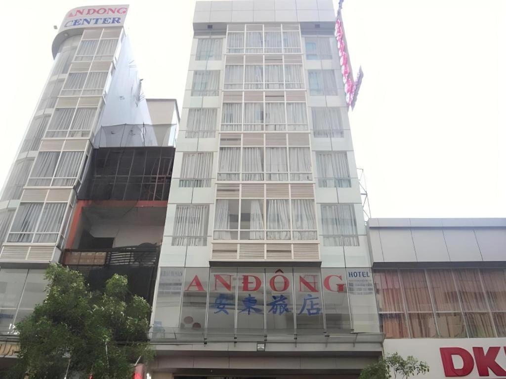 An Dong Center Hotel Chinatown Saigon Ho Chi Minh City Exterior photo